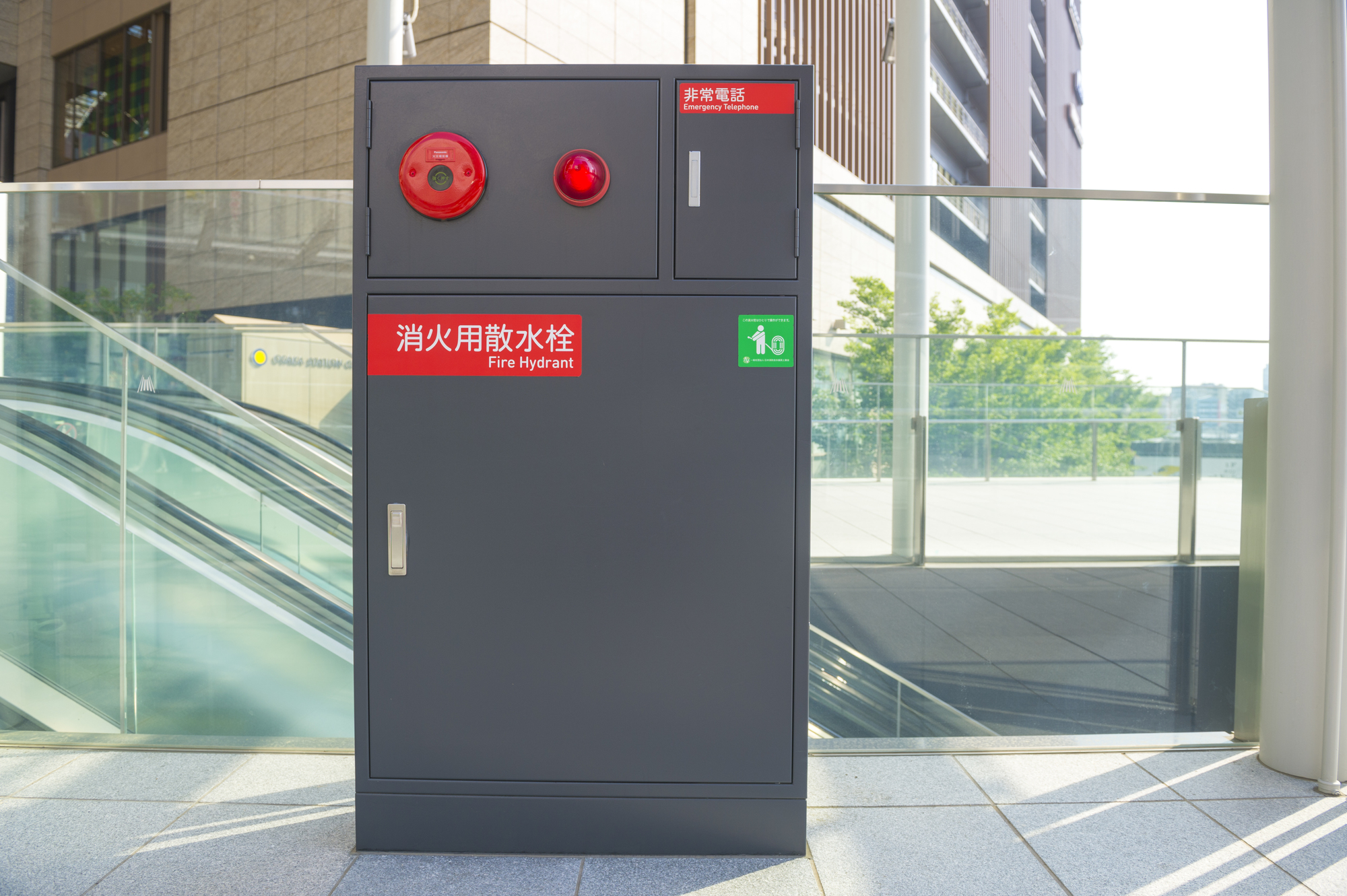 消防設備工事