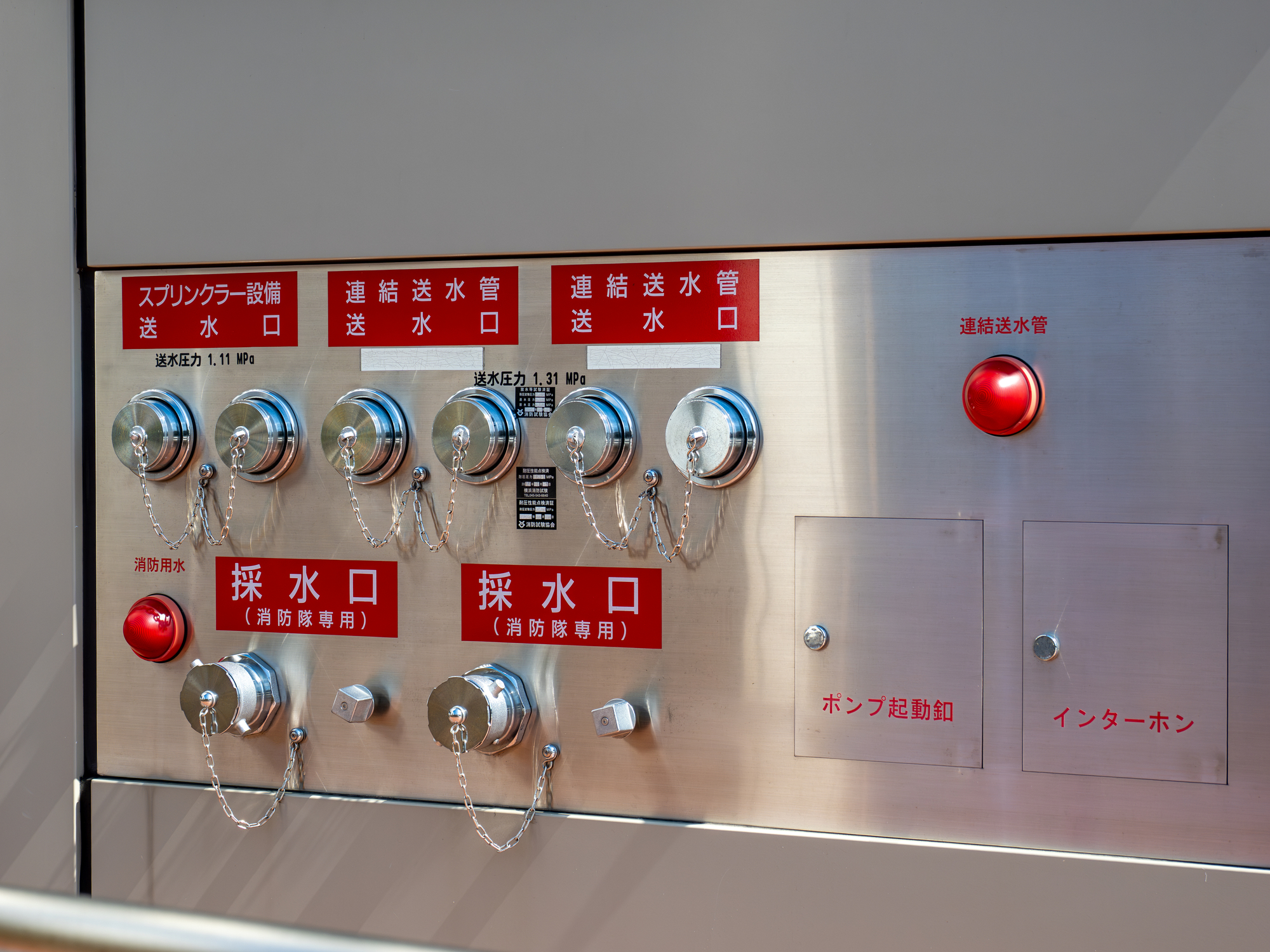 施工事例