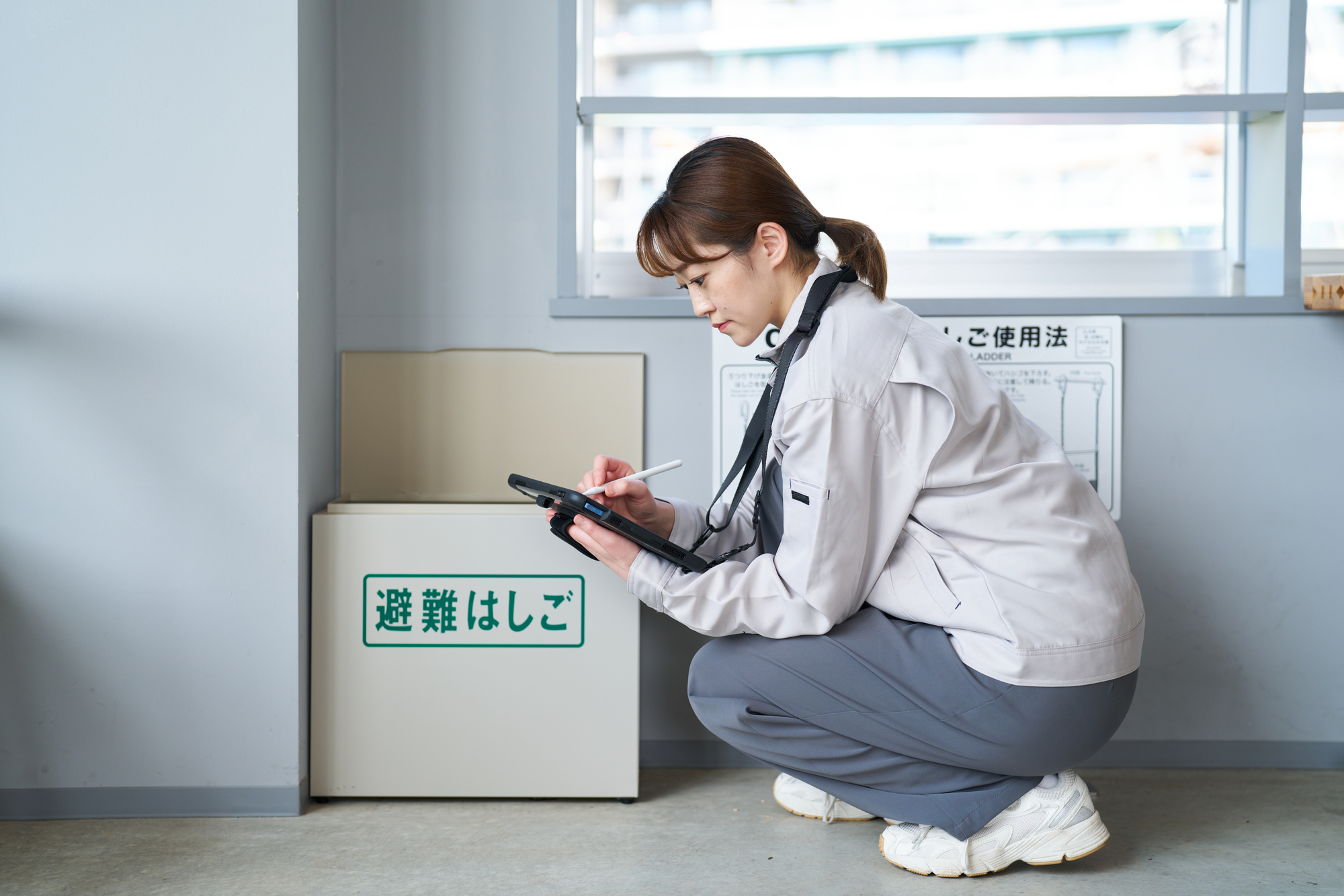 防火対象物点検